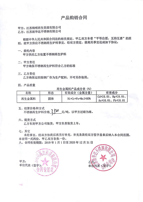 寰俊鍥劇墖_20200807111503.jpg