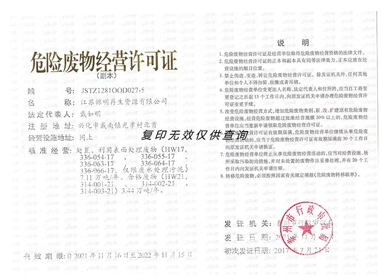 寰俊鍥劇墖_20220512163925.jpg